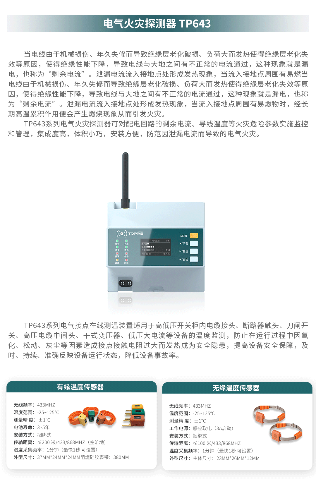 工業(yè)設(shè)備智能遠程監(jiān)控解決方案