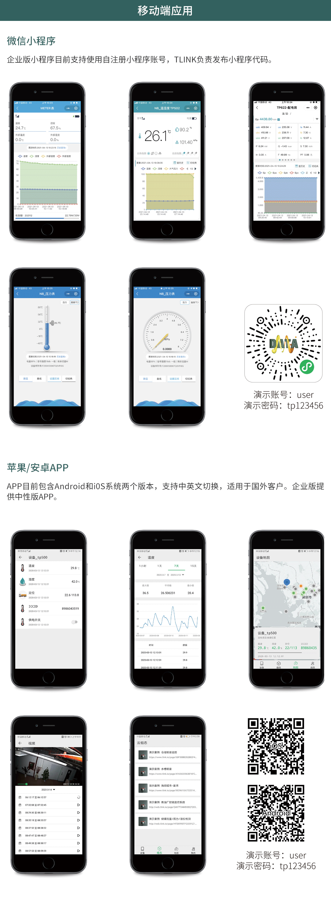 無線壓力表在七氟丙烷滅火系統(tǒng)中的應(yīng)用