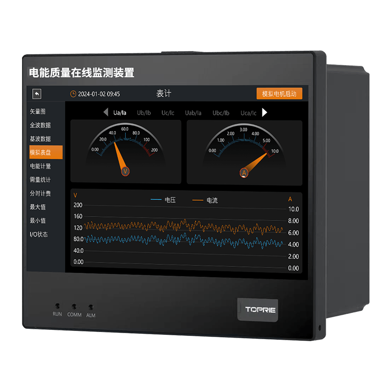 TP680電能質量在線監測裝置