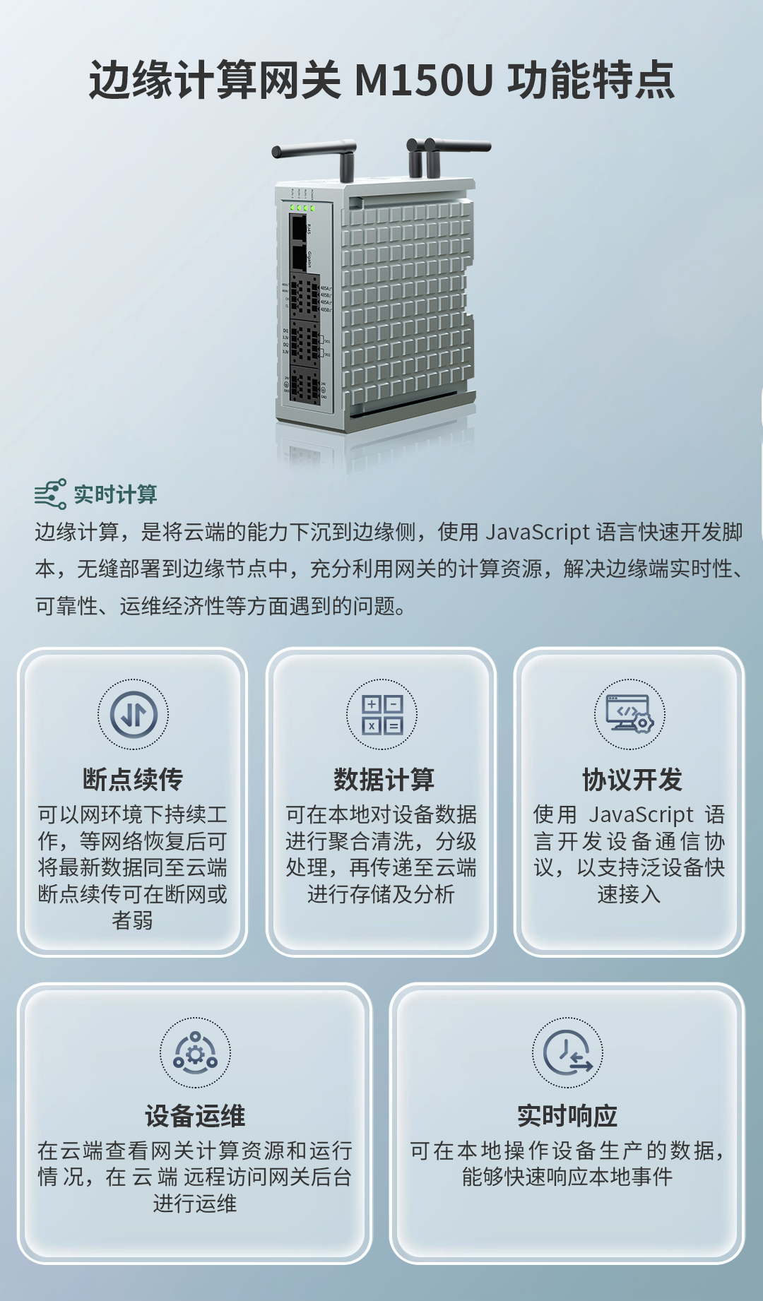 重型設備預測性維護方案