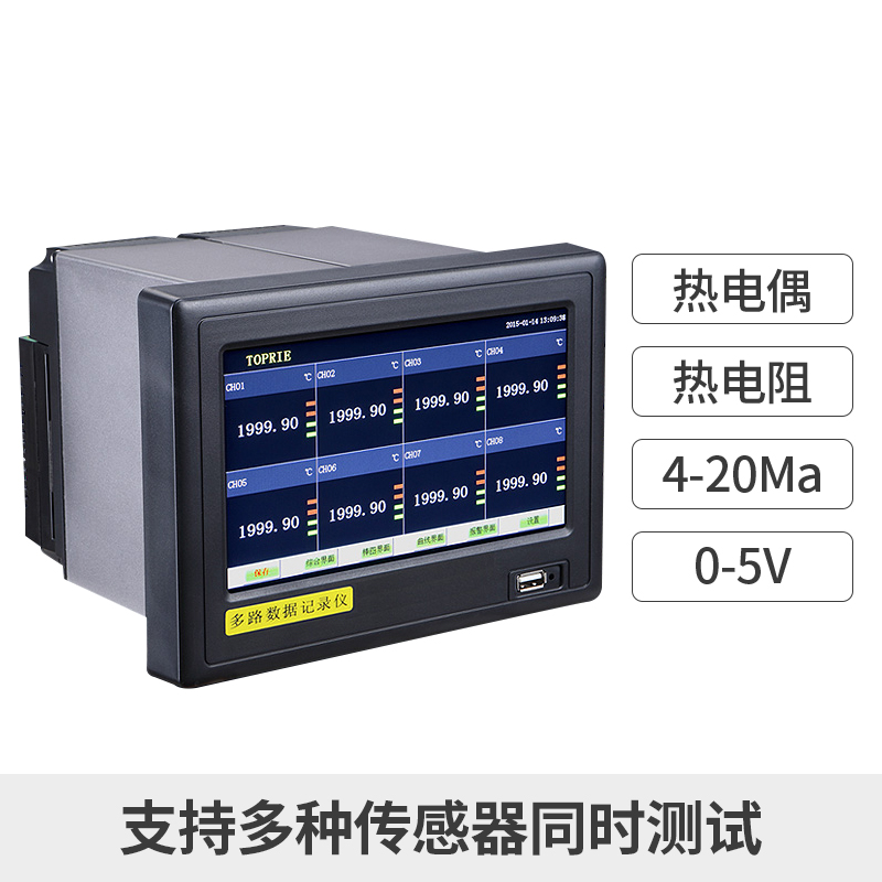 TP710數(shù)據(jù)采集儀
