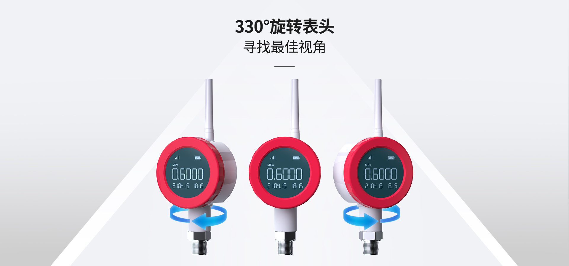 無(wú)線(xiàn)壓力表