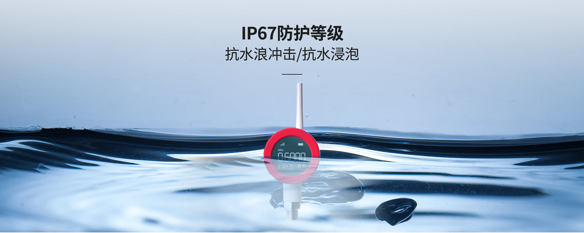 無(wú)線(xiàn)壓力表