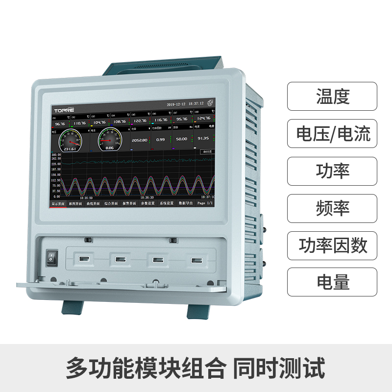 TP600電參數功率分析儀