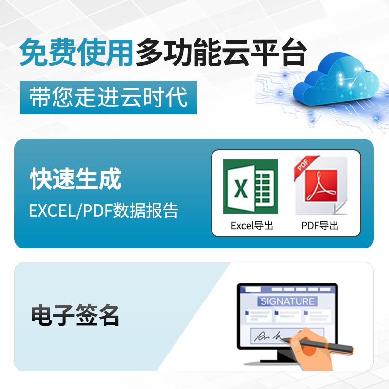 SMART METER噪音手持儀