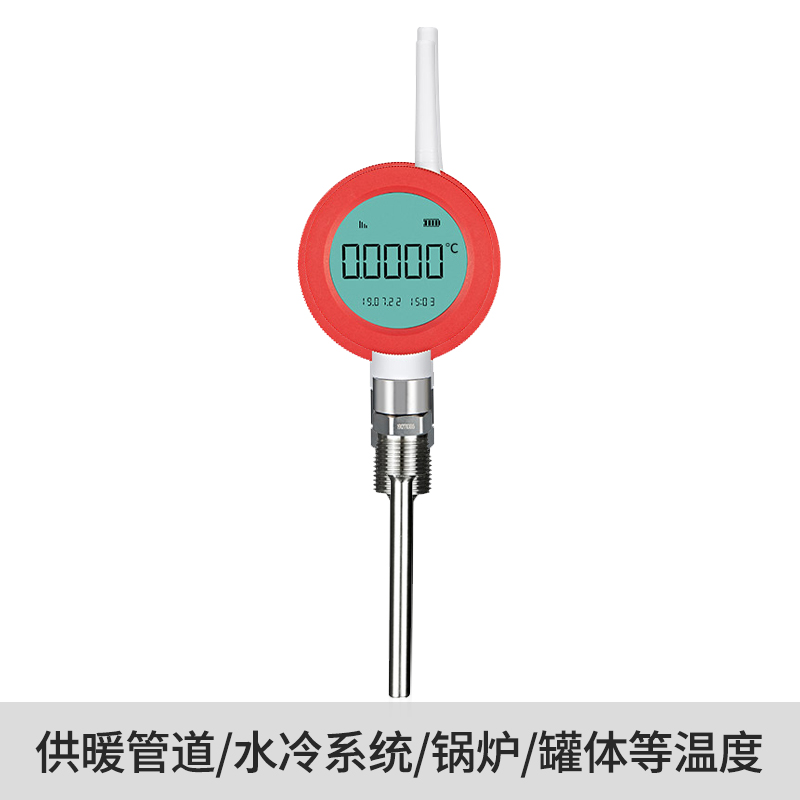無線溫度表