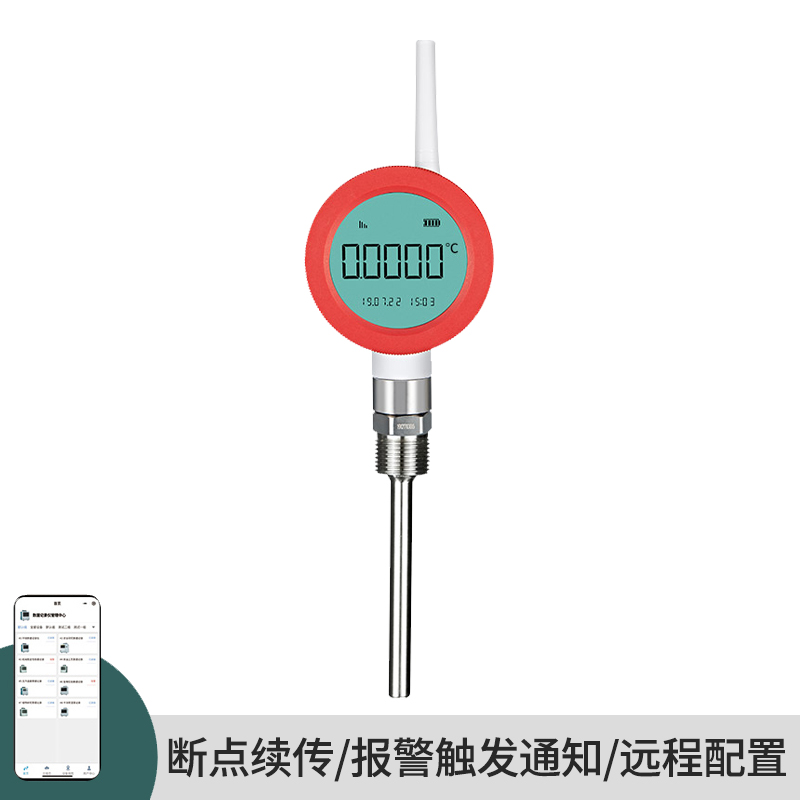 無線溫度表