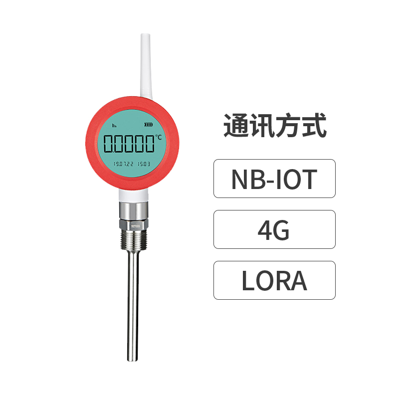 無線溫度表
