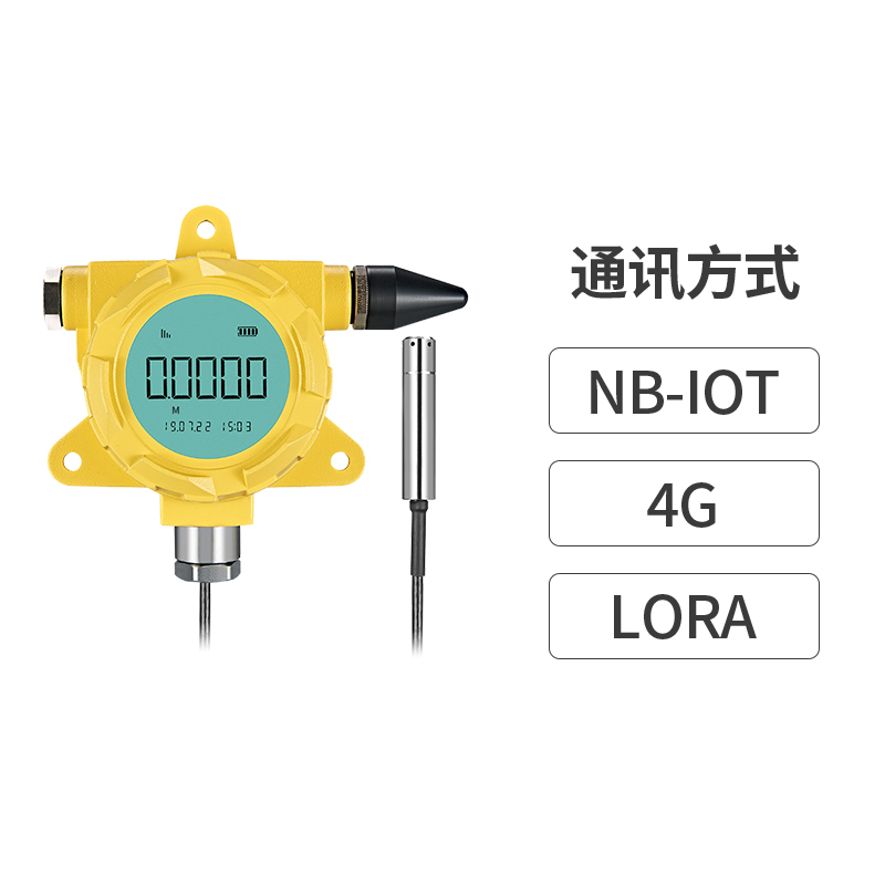 NB-IOT防爆液位表