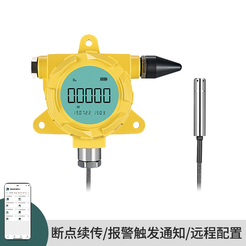 NB-IOT防爆液位表