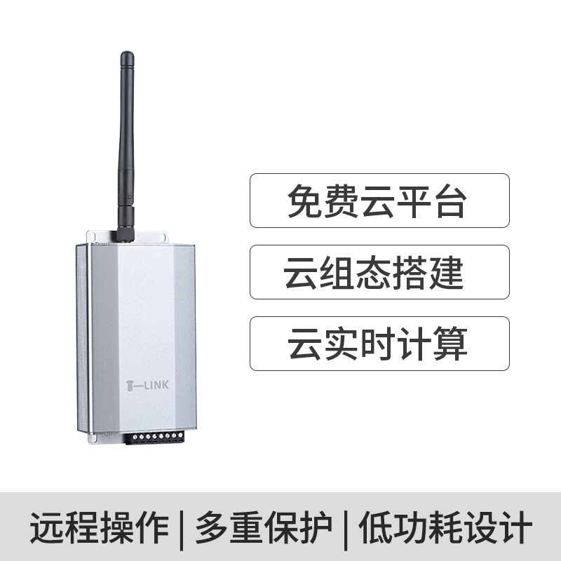 全網(wǎng)通4G DTU