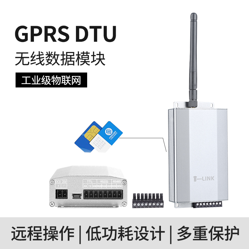 GPRS DTU