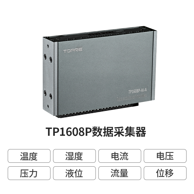 TP1608數據采集模卡