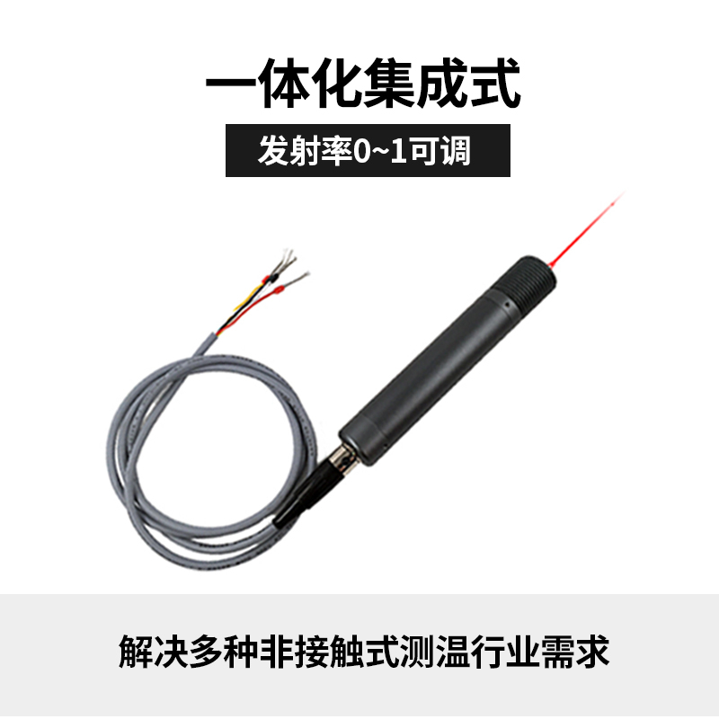 TP2360V1紅外溫度傳感器