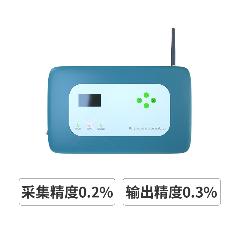 多功能RTU