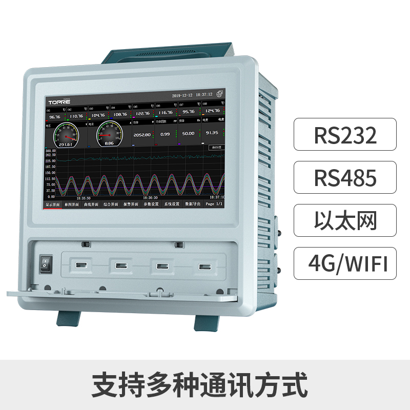 TP600電參數功率分析儀