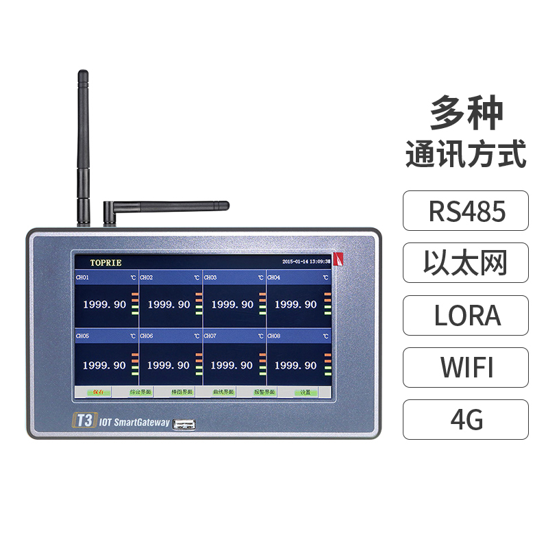 T3無(wú)線數(shù)據(jù)記錄儀