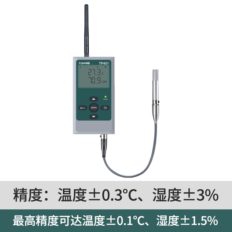 TP401溫濕度記錄儀