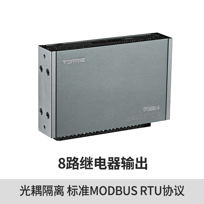 TP1608J繼電器模塊