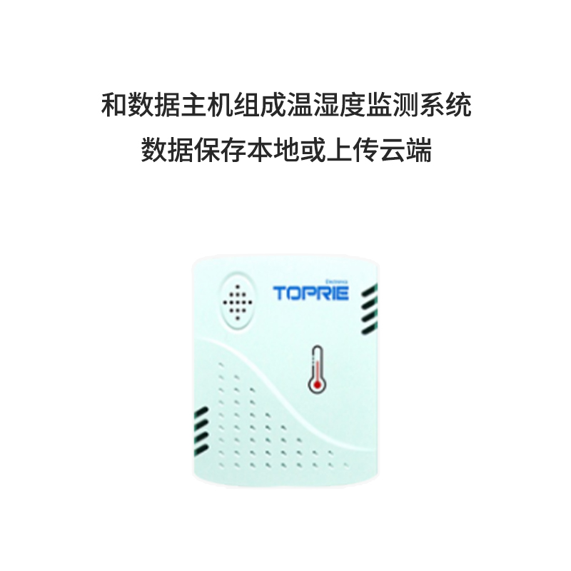 TP402低功耗溫濕度采集器