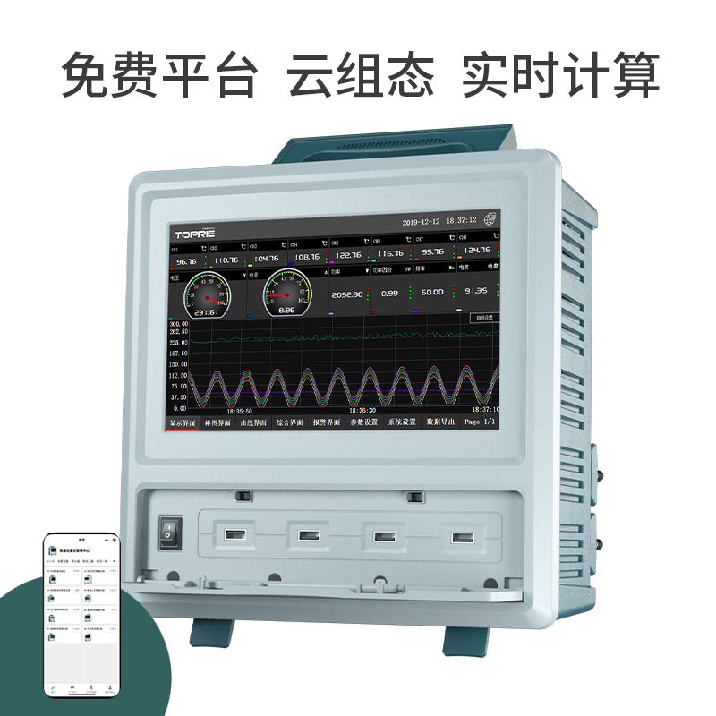 TP600電能質(zhì)量分析儀