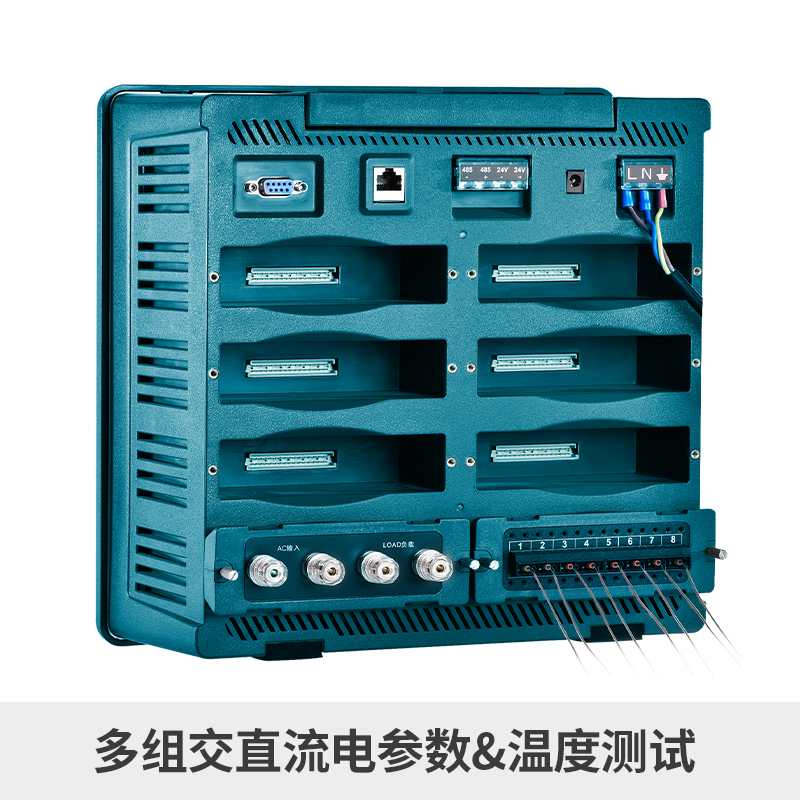 TP600電能質(zhì)量分析儀
