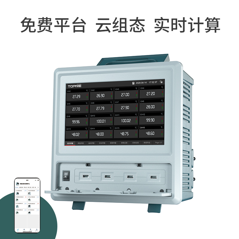 TP1000萬能輸入無紙記錄儀