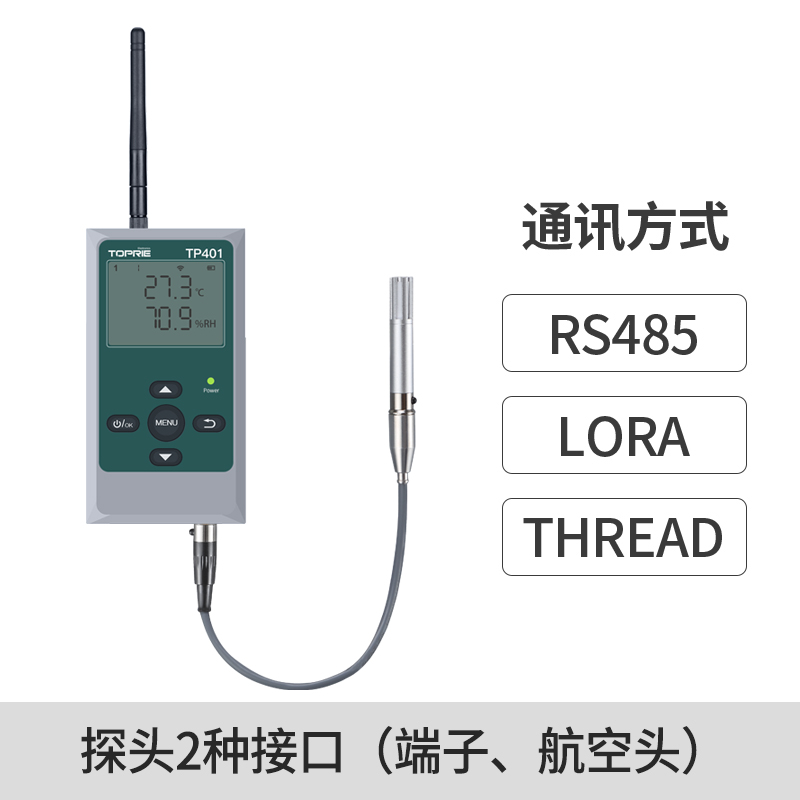 TP401溫濕度記錄儀
