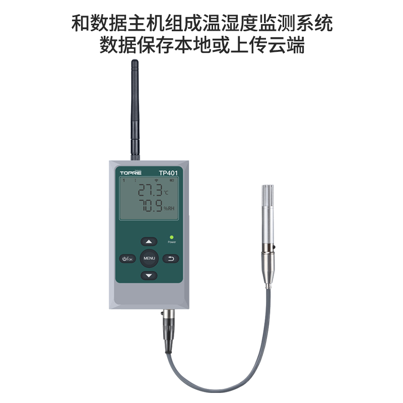 TP401溫濕度記錄儀