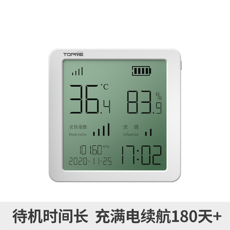 TP502 溫濕度大氣壓采集器