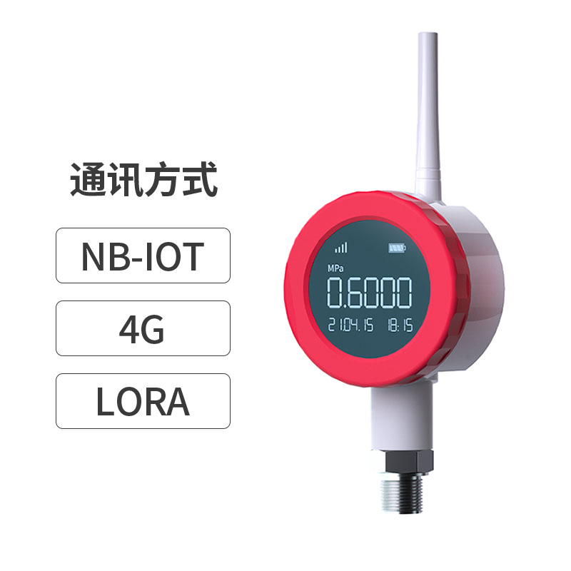 智能無(wú)線(xiàn)壓力表