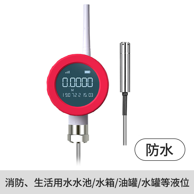 TP2403無線液位表