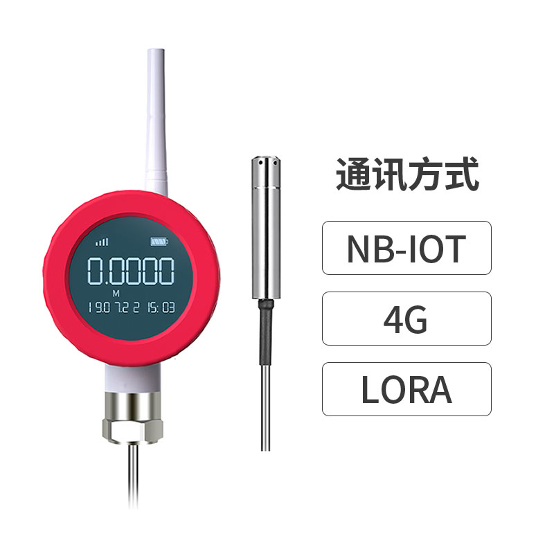 TP2403無(wú)線液位傳感器