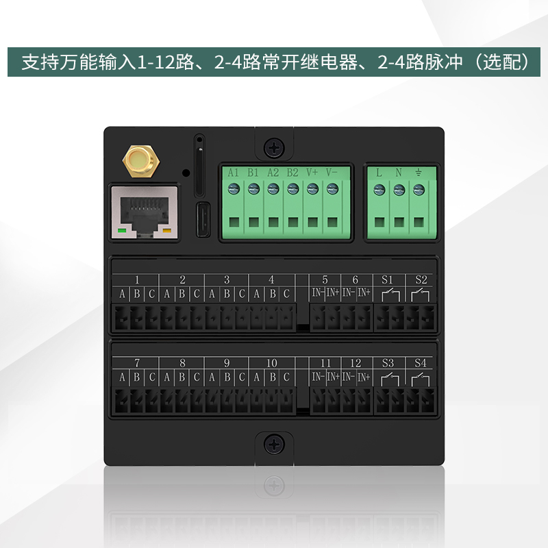 TP740無紙記錄儀