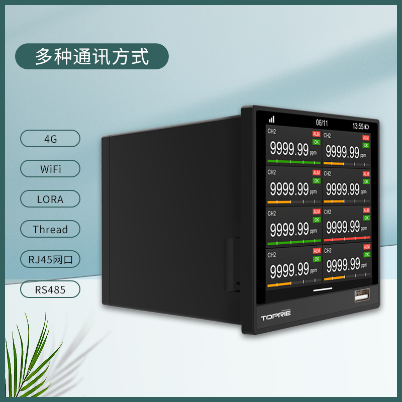 TP740無紙記錄儀