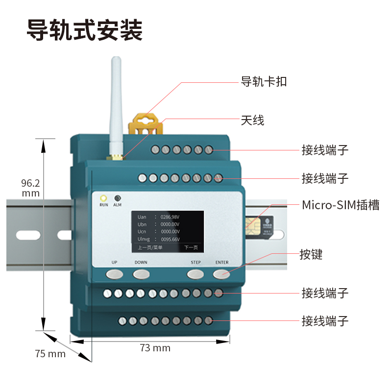 TP622三相網絡電力儀表【已下架】