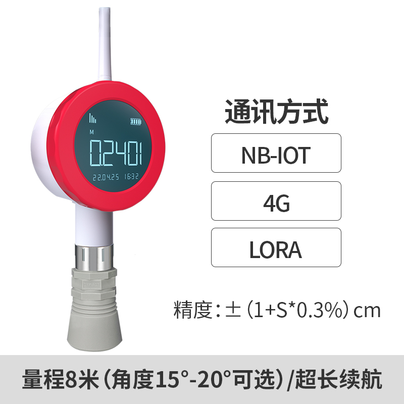TP2405無線超聲波液位表