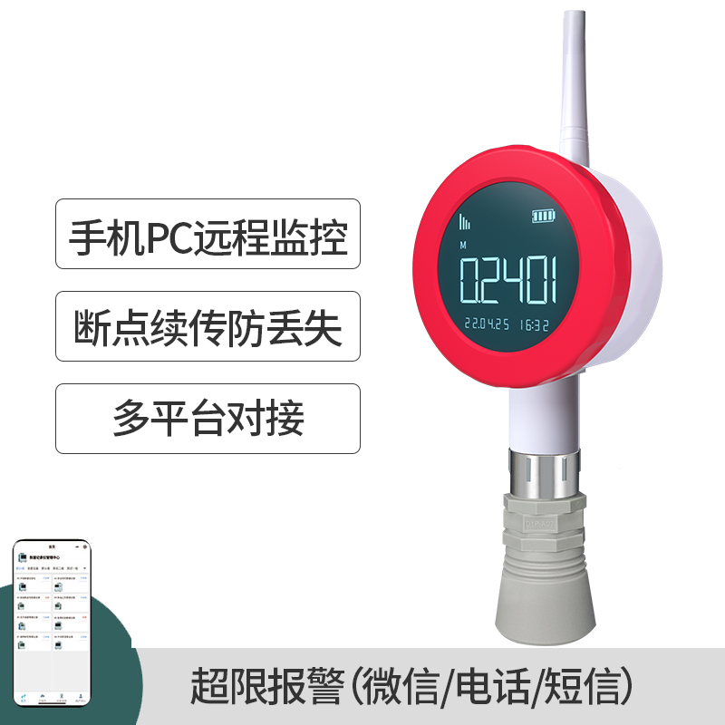 TP2405無線超聲波液位表