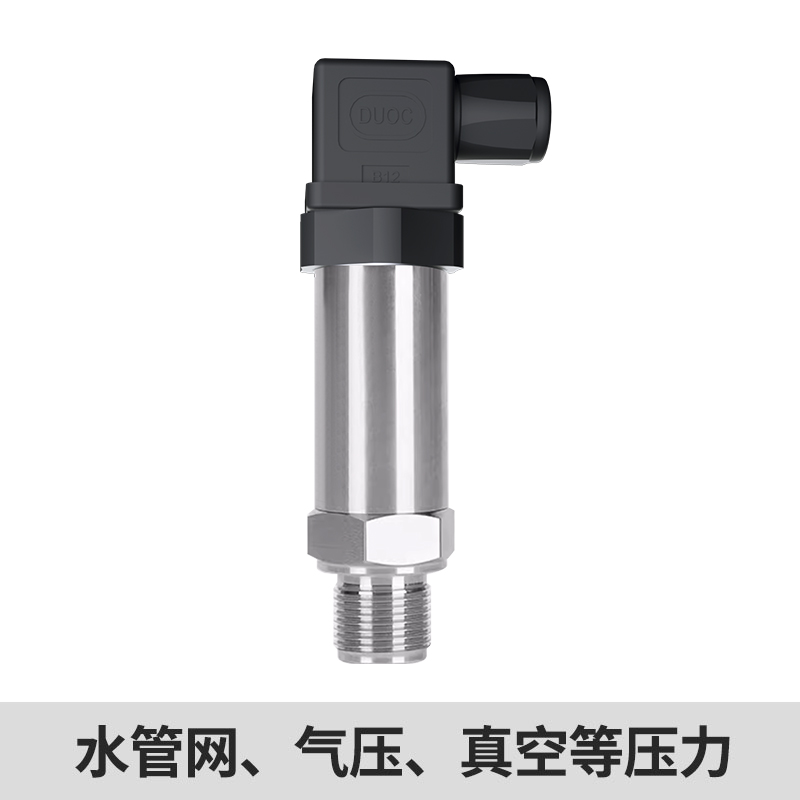 TP2601無線壓力變送器