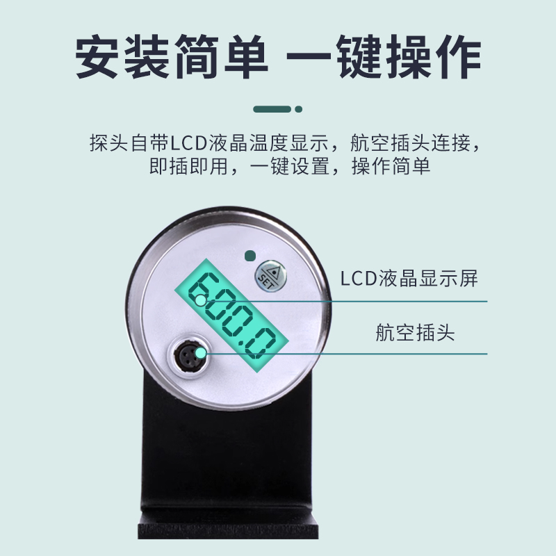 TP-CF同軸激光瞄準紅外測溫儀