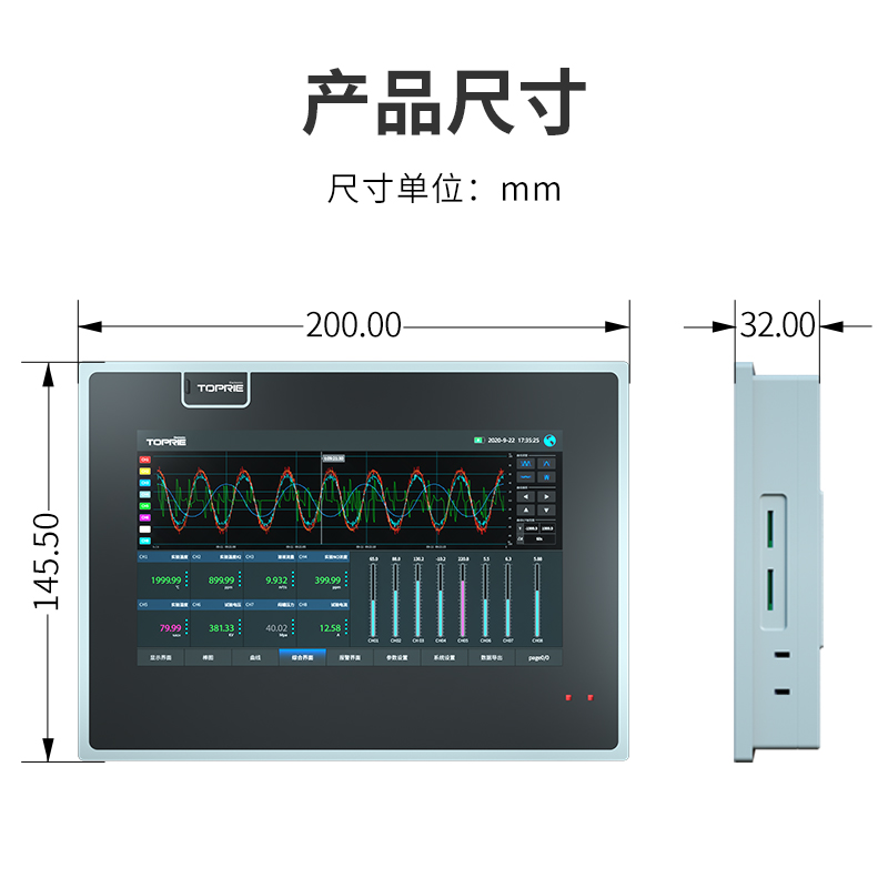 TP7433電氣無線測溫裝置