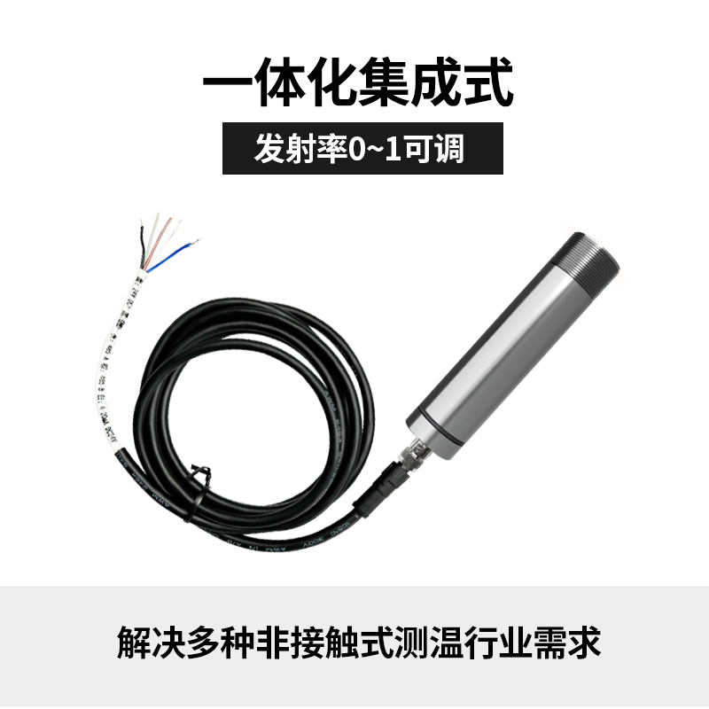 TP2363-FS紅外測溫傳感器