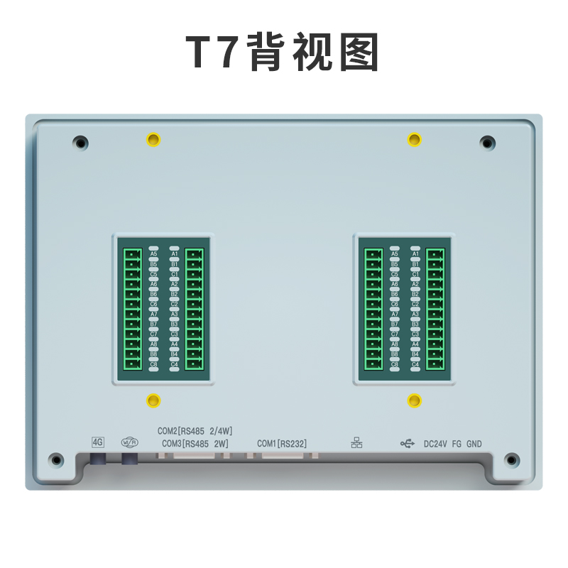 T系列物聯網屏