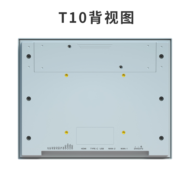 T系列物聯網屏