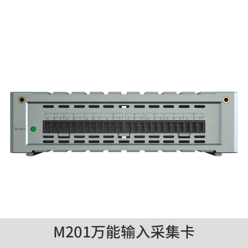 M201萬能輸入采集卡