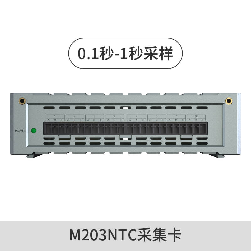 M203 NTC采集卡