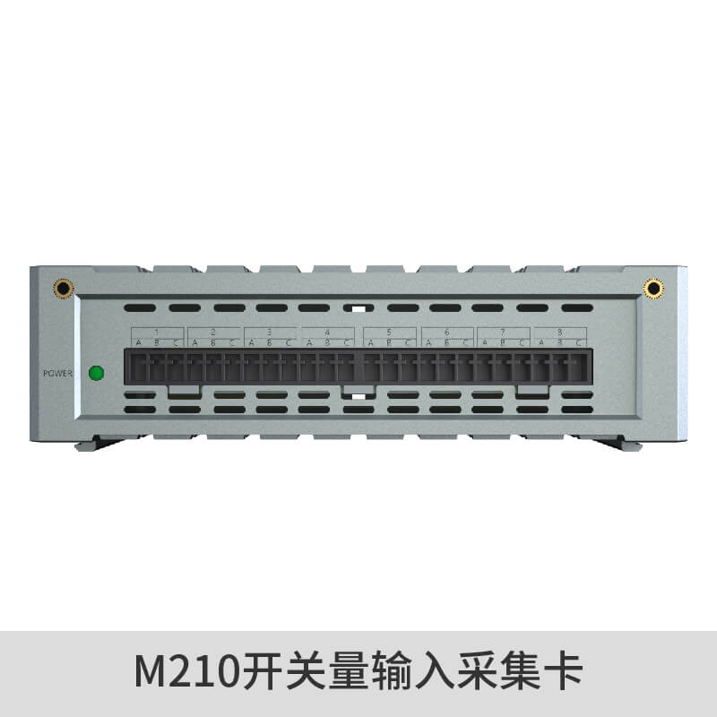 M210開關(guān)量輸入采集卡