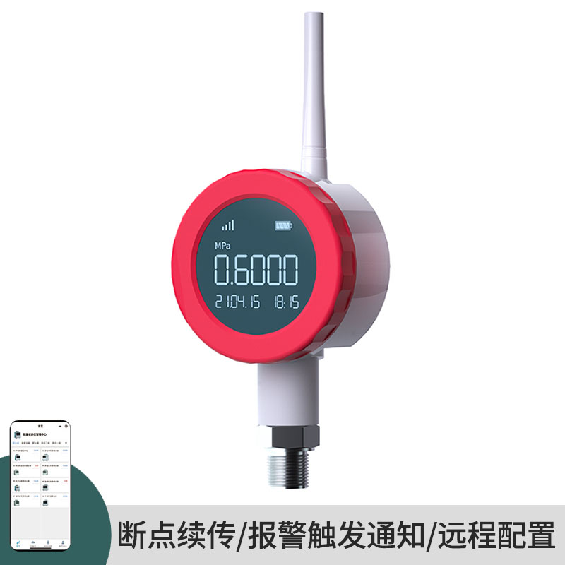 NB-IOT無(wú)線壓力傳感器