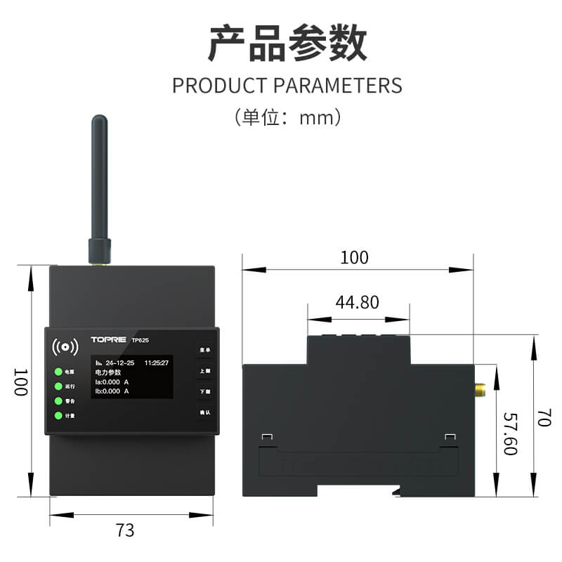 TP625三相多功能電力儀表