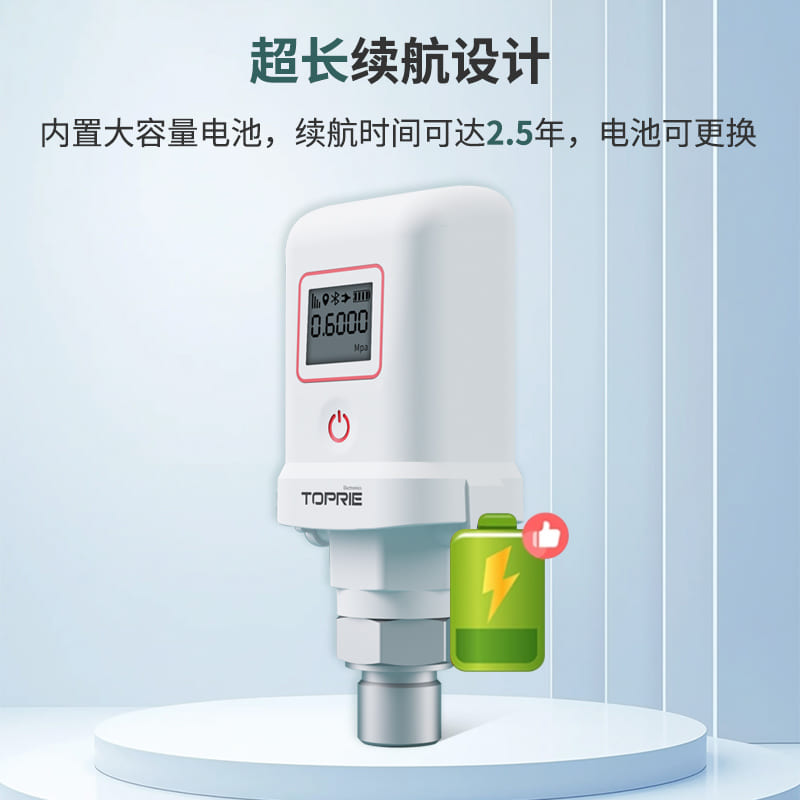 TP2801無線壓力傳感器